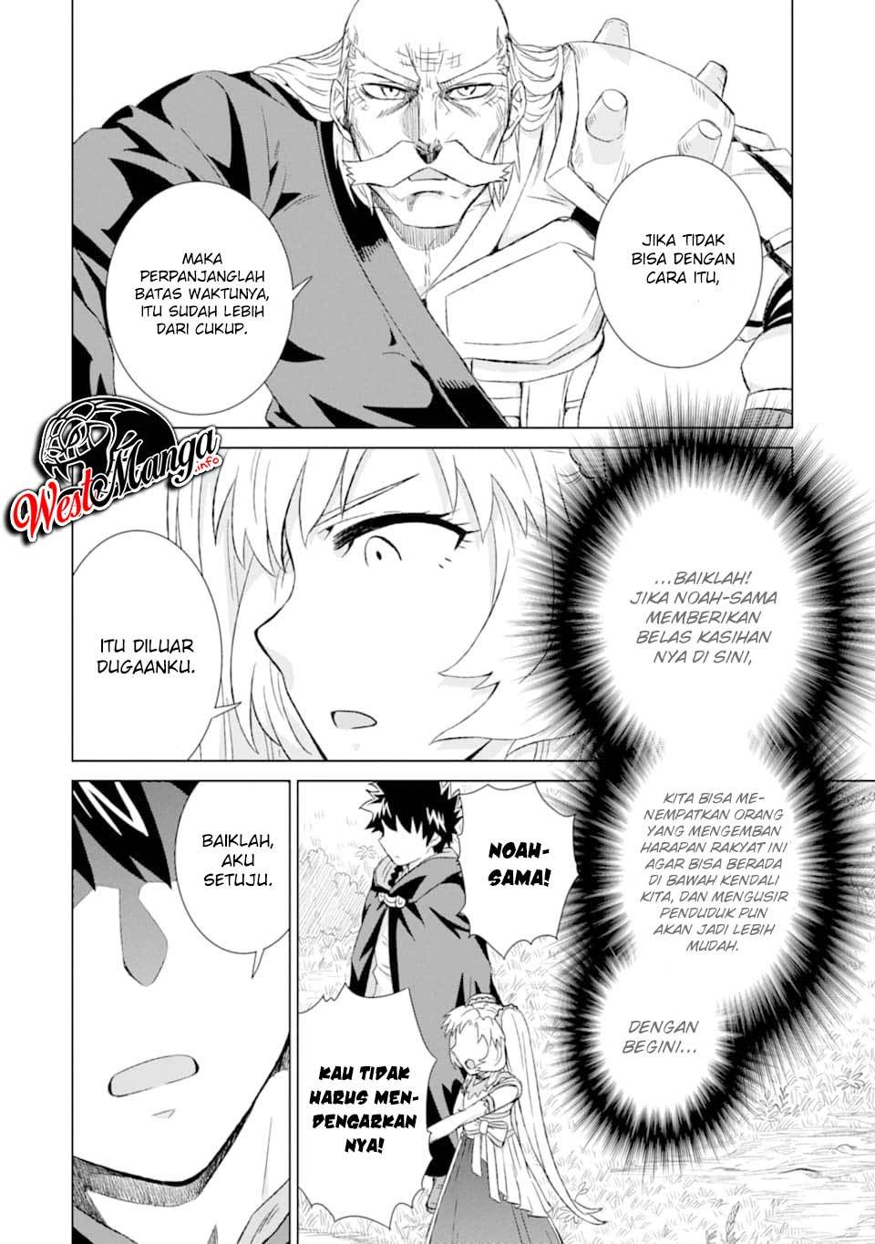 Isekai de Tadahitori no Mamono Tsukai ~ Tenshoku Shitara Maou Ni Machigawa Remashita