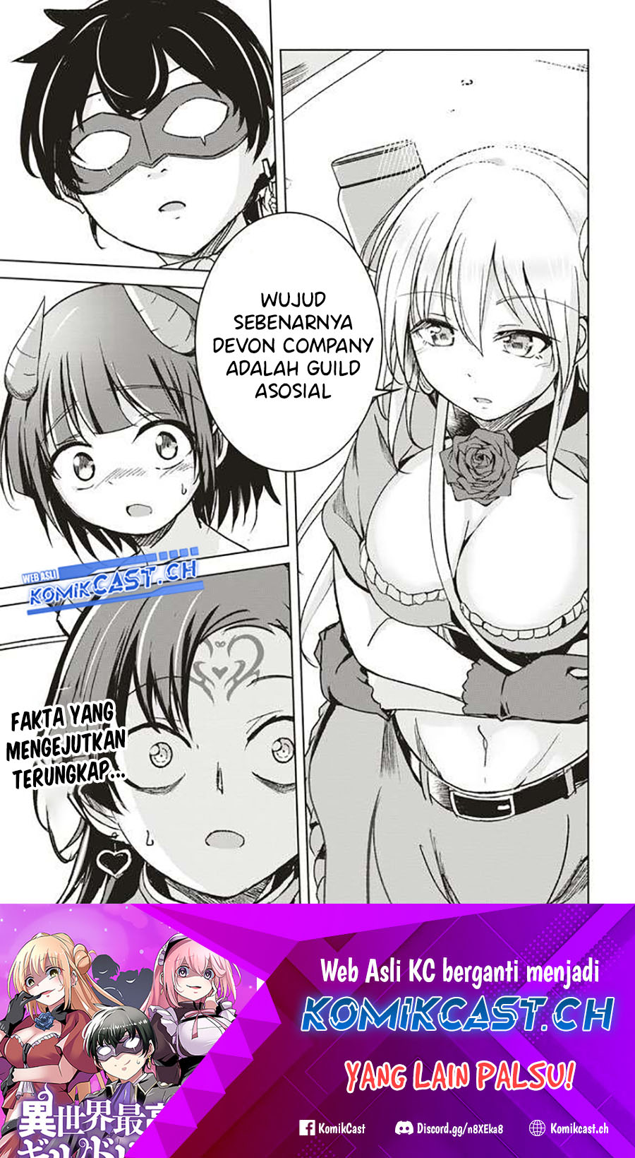 Isekai Saikouhou no Guild Leader Chapter 6.3