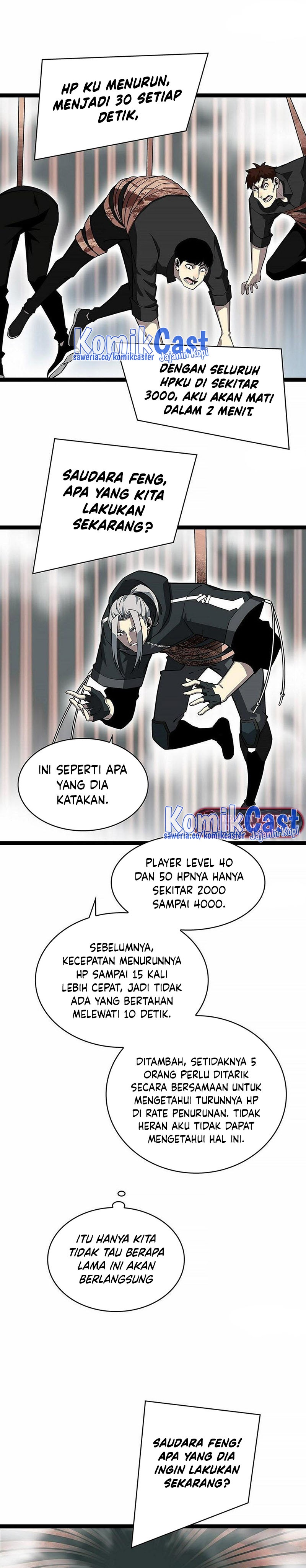 It All Starts with Playing Game Seriously