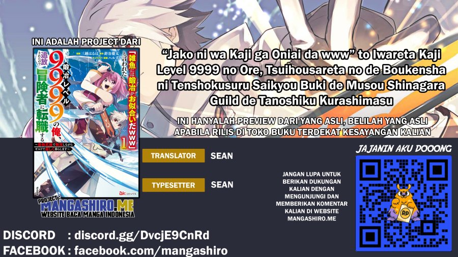Jako ni wa Kaji ga Oniaida www to Iwareta Kaji Level 9999 no Ore Chapter 4.2