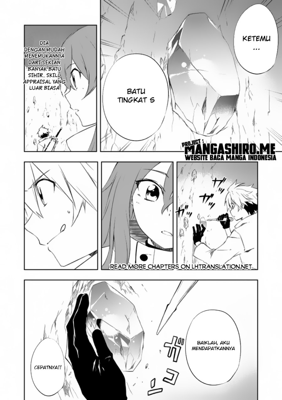 Jako ni wa Kaji ga Oniaida www to Iwareta Kaji Level 9999 no Ore Chapter 5.1