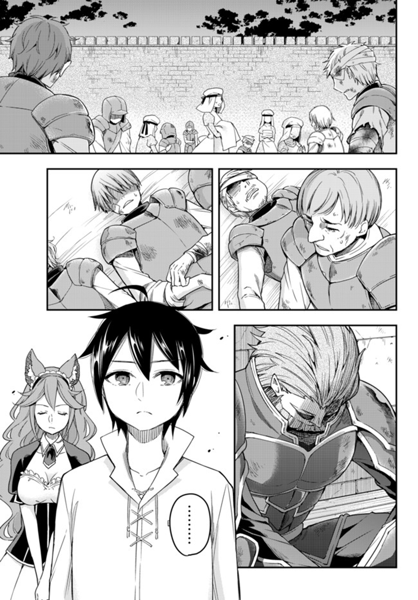 Jitsu wa Ore, Saikyou deshita?