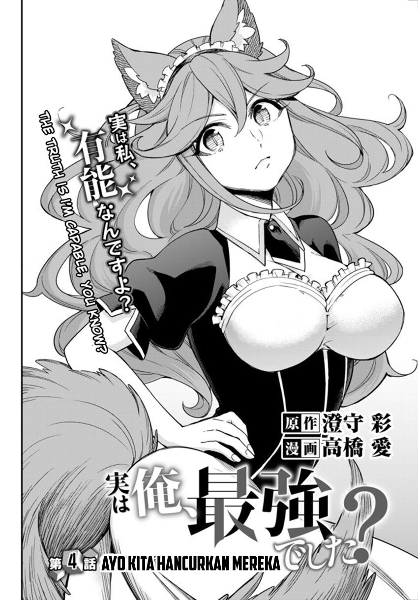 Jitsu wa Ore, Saikyou deshita?