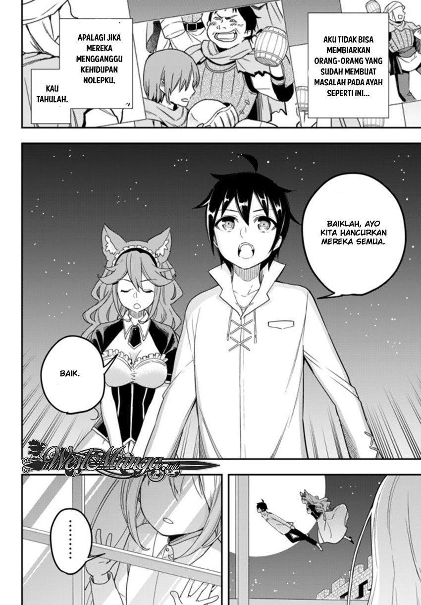Jitsu wa Ore, Saikyou deshita?
