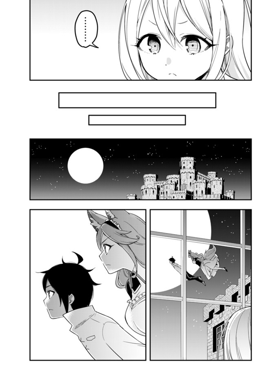 Jitsu wa Ore, Saikyou deshita?
