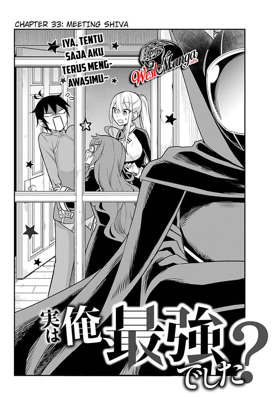 Jitsu wa Ore, Saikyou deshita?