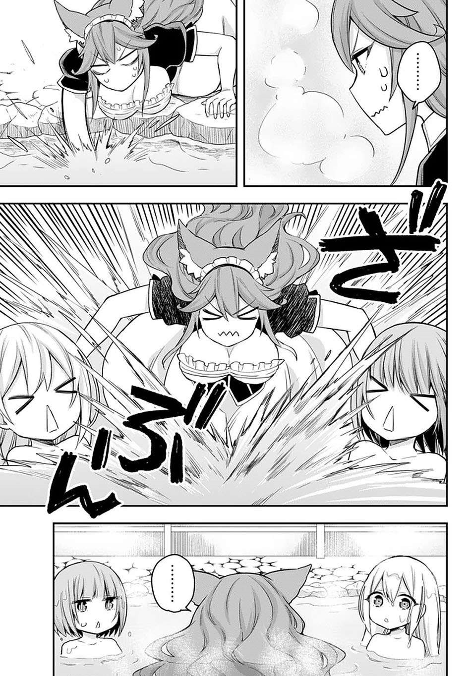 Jitsu wa Ore, Saikyou deshita?