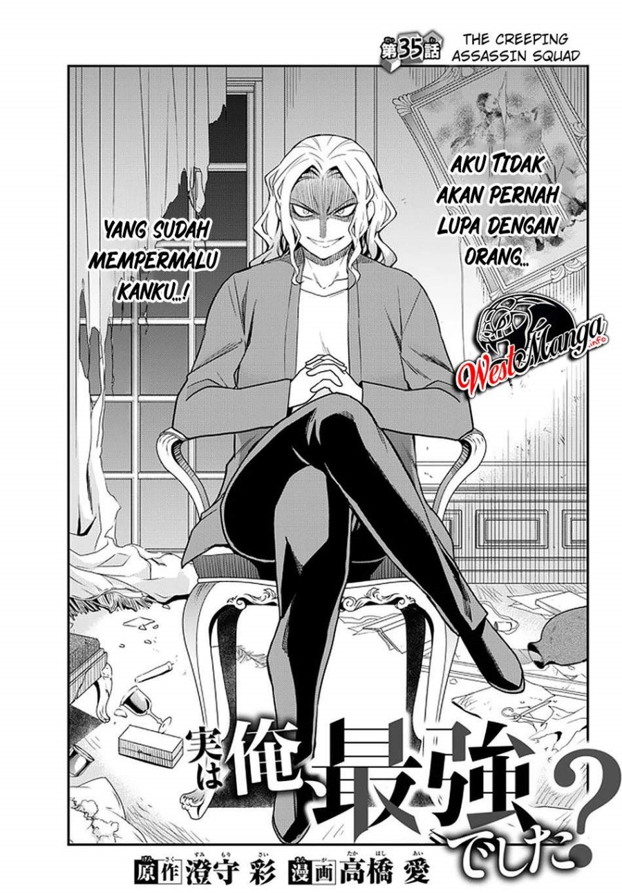 Jitsu wa Ore, Saikyou deshita?