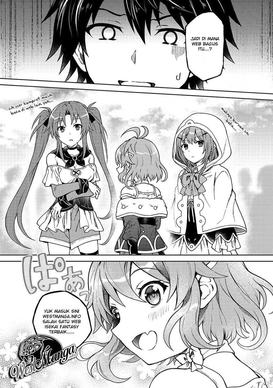 Jitsu wa Ore, Saikyou deshita?