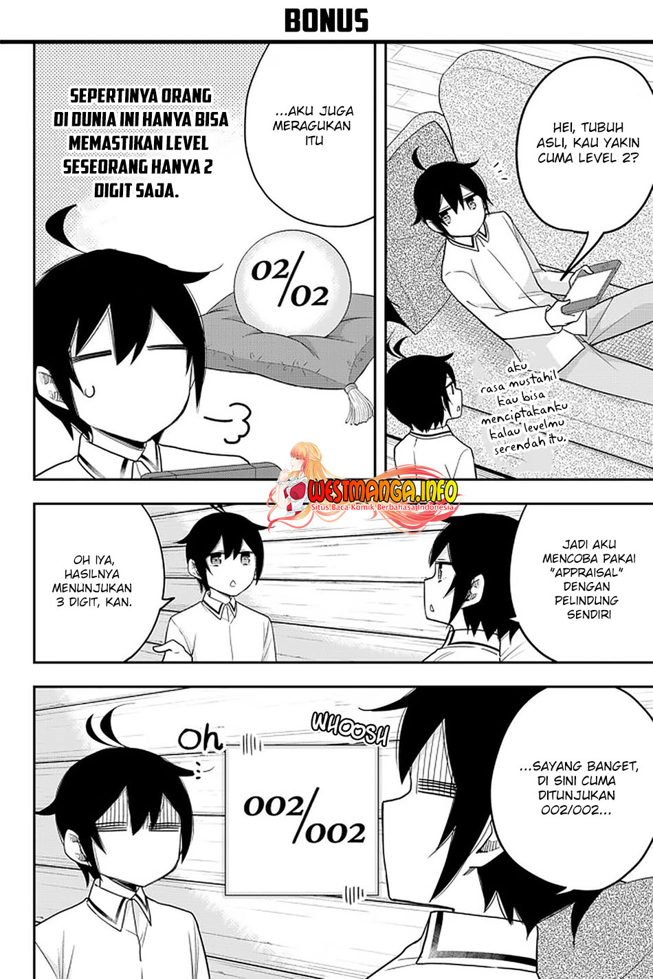 Jitsu wa Ore, Saikyou deshita?