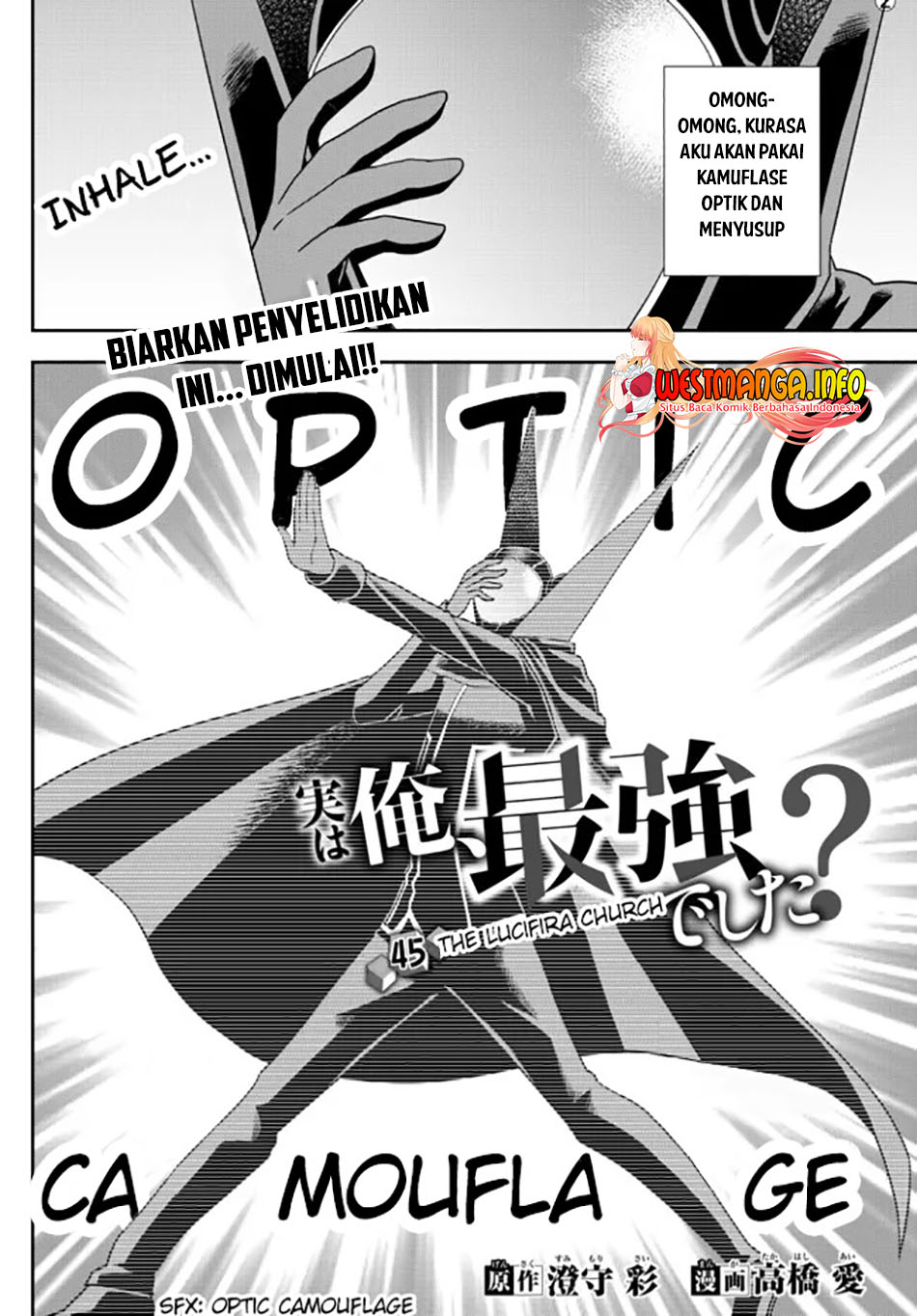 Jitsu wa Ore, Saikyou deshita?