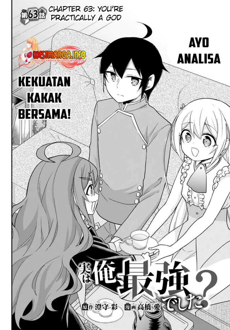 Jitsu wa Ore, Saikyou deshita?