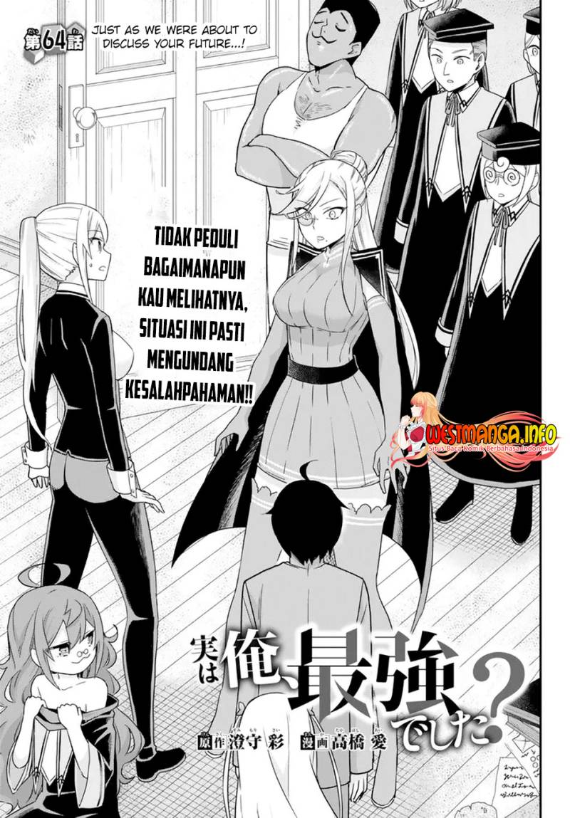 Jitsu wa Ore, Saikyou deshita?