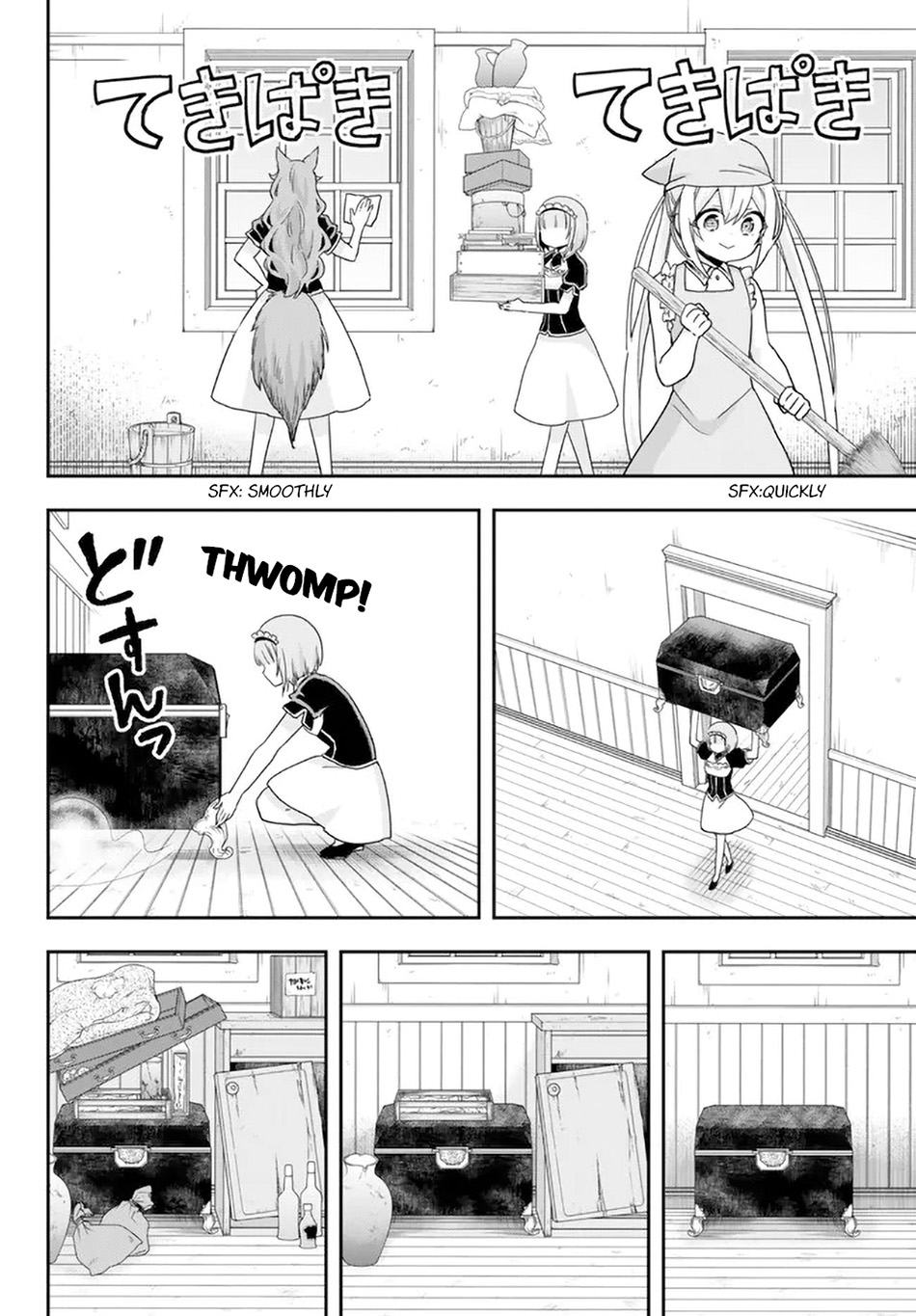 Jitsu wa Ore, Saikyou deshita?