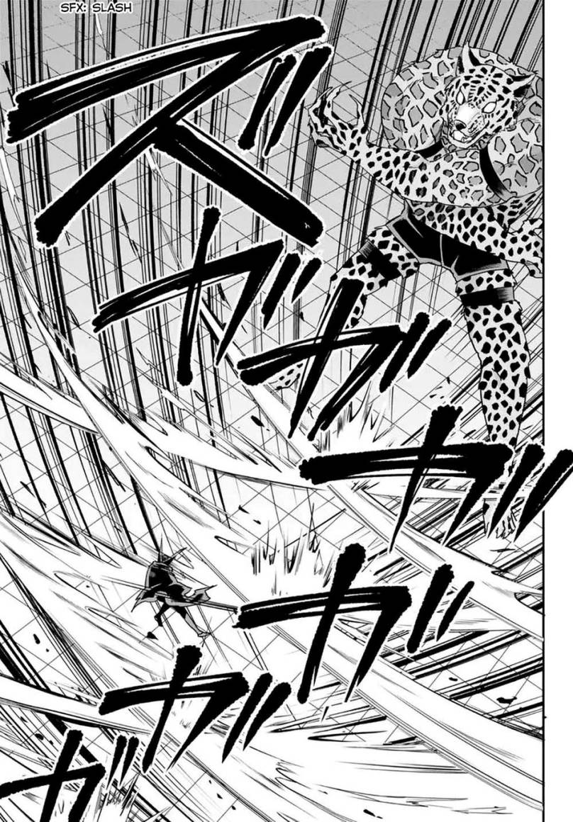 Jitsu wa Ore, Saikyou deshita?