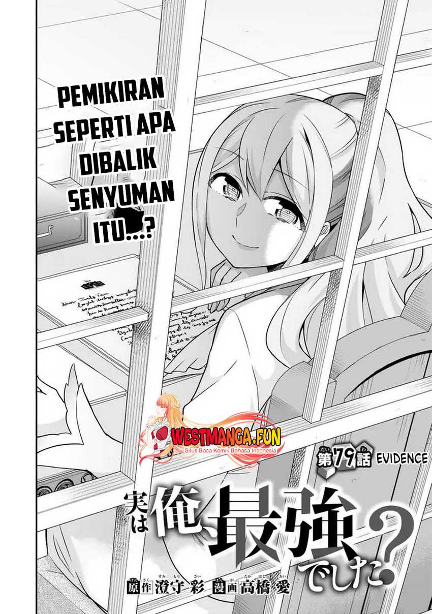 Jitsu wa Ore, Saikyou deshita?