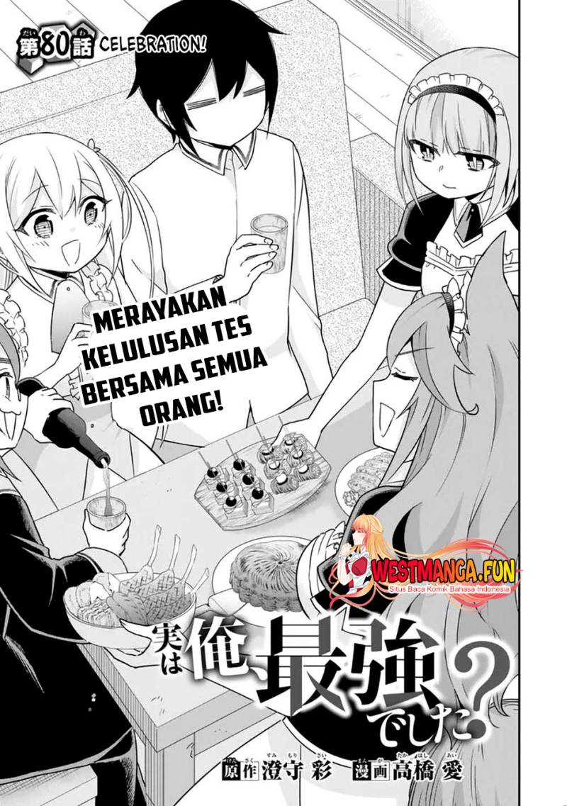 Jitsu wa Ore, Saikyou deshita?