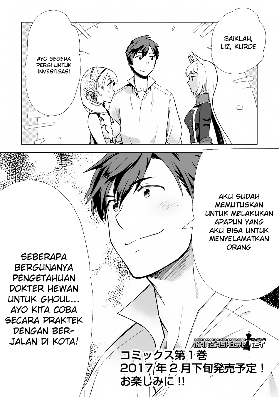 Jui-san no Oshigoto in Isekai