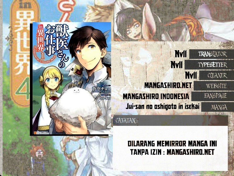 Jui-san no Oshigoto in Isekai