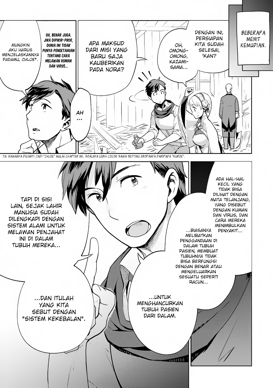 Jui-san no Oshigoto in Isekai