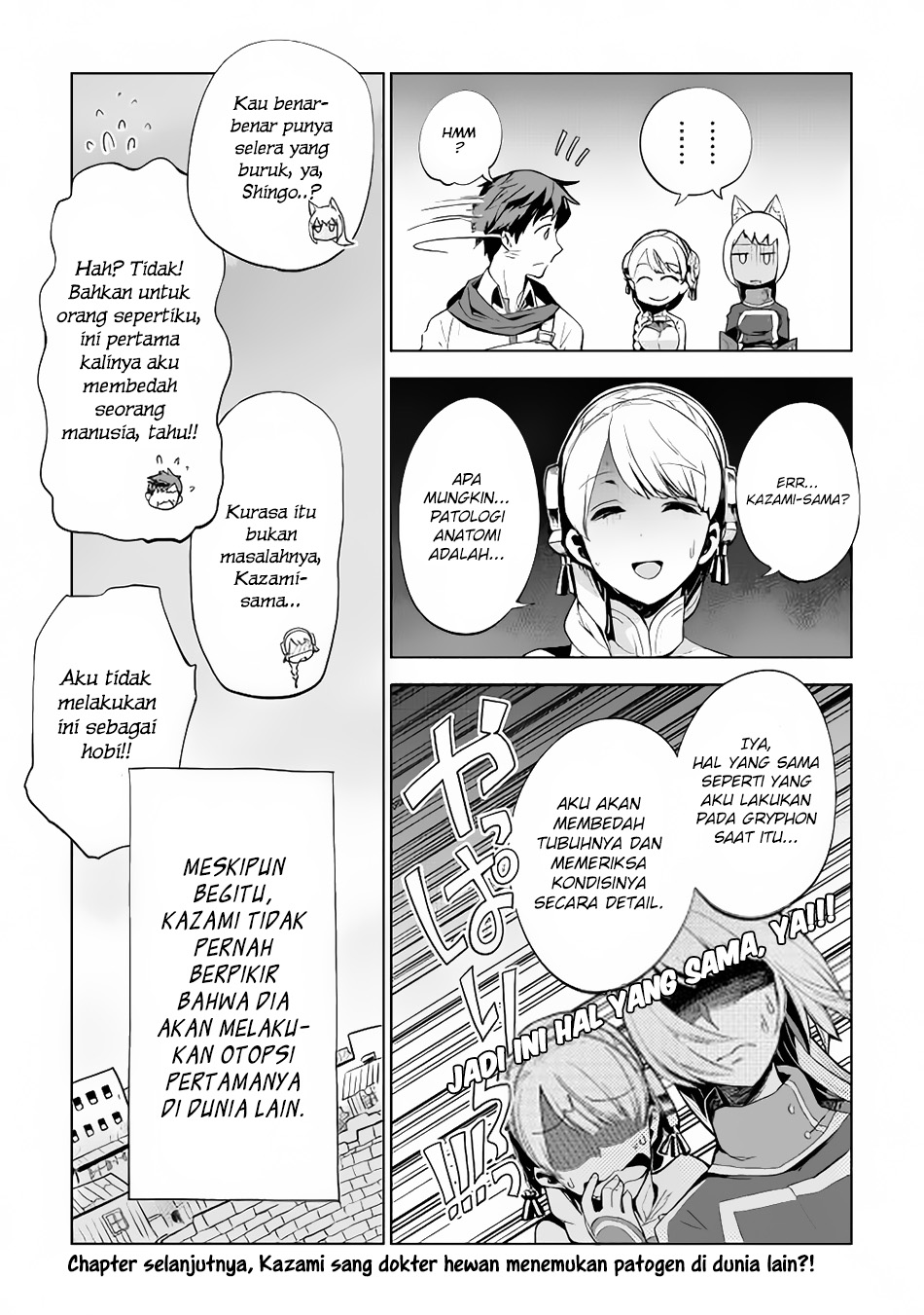 Jui-san no Oshigoto in Isekai
