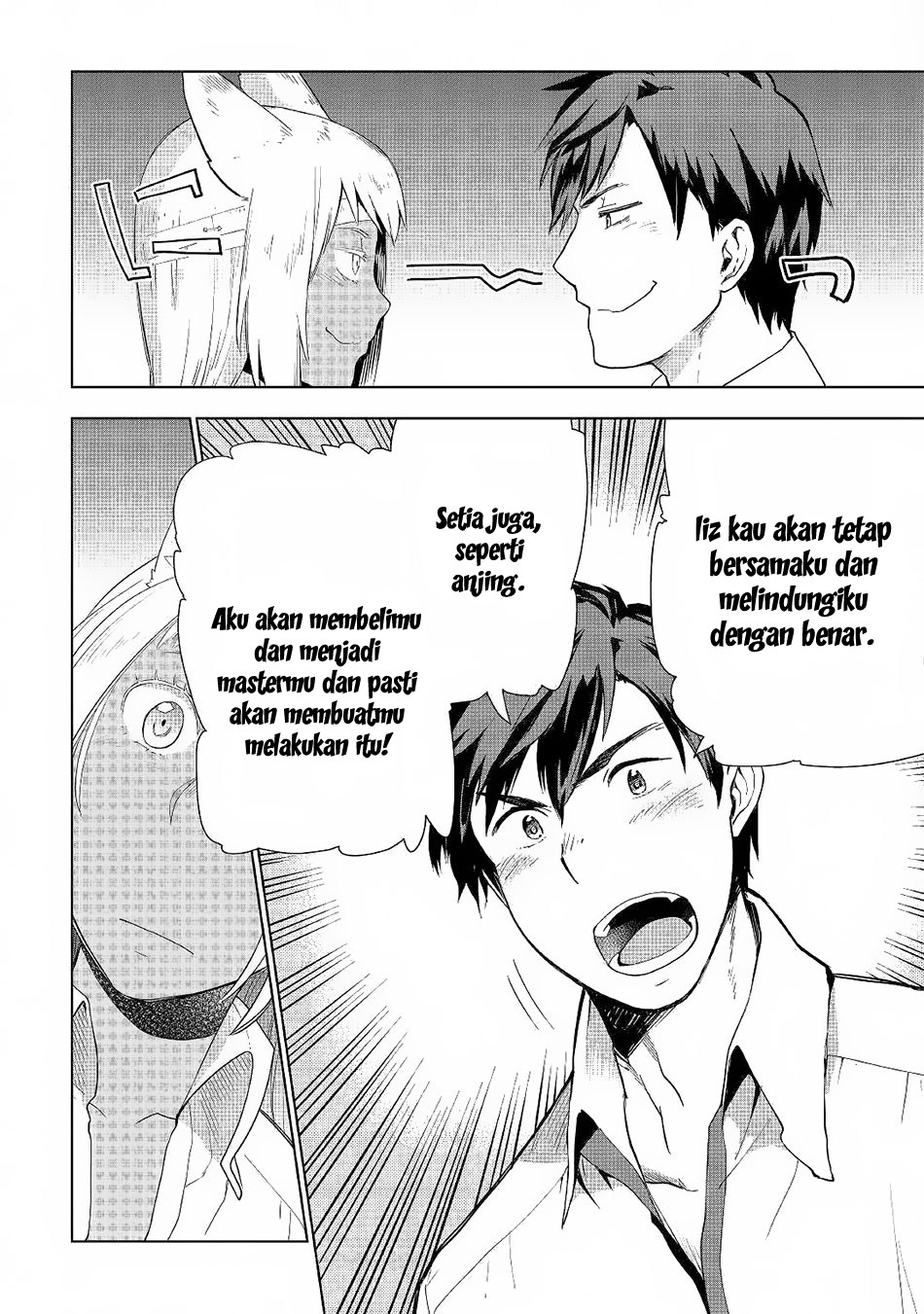 Jui-san no Oshigoto in Isekai