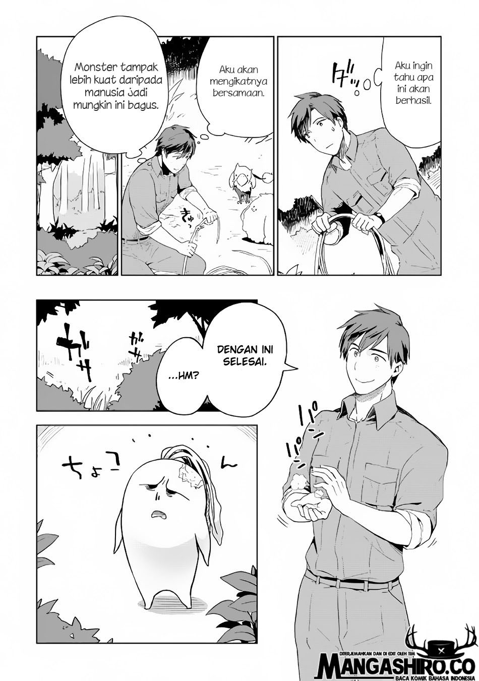 Jui-san no Oshigoto in Isekai