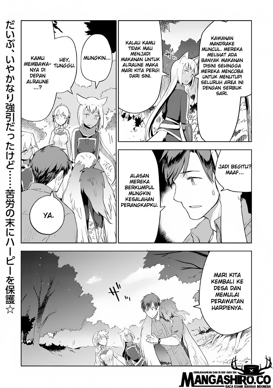 Jui-san no Oshigoto in Isekai