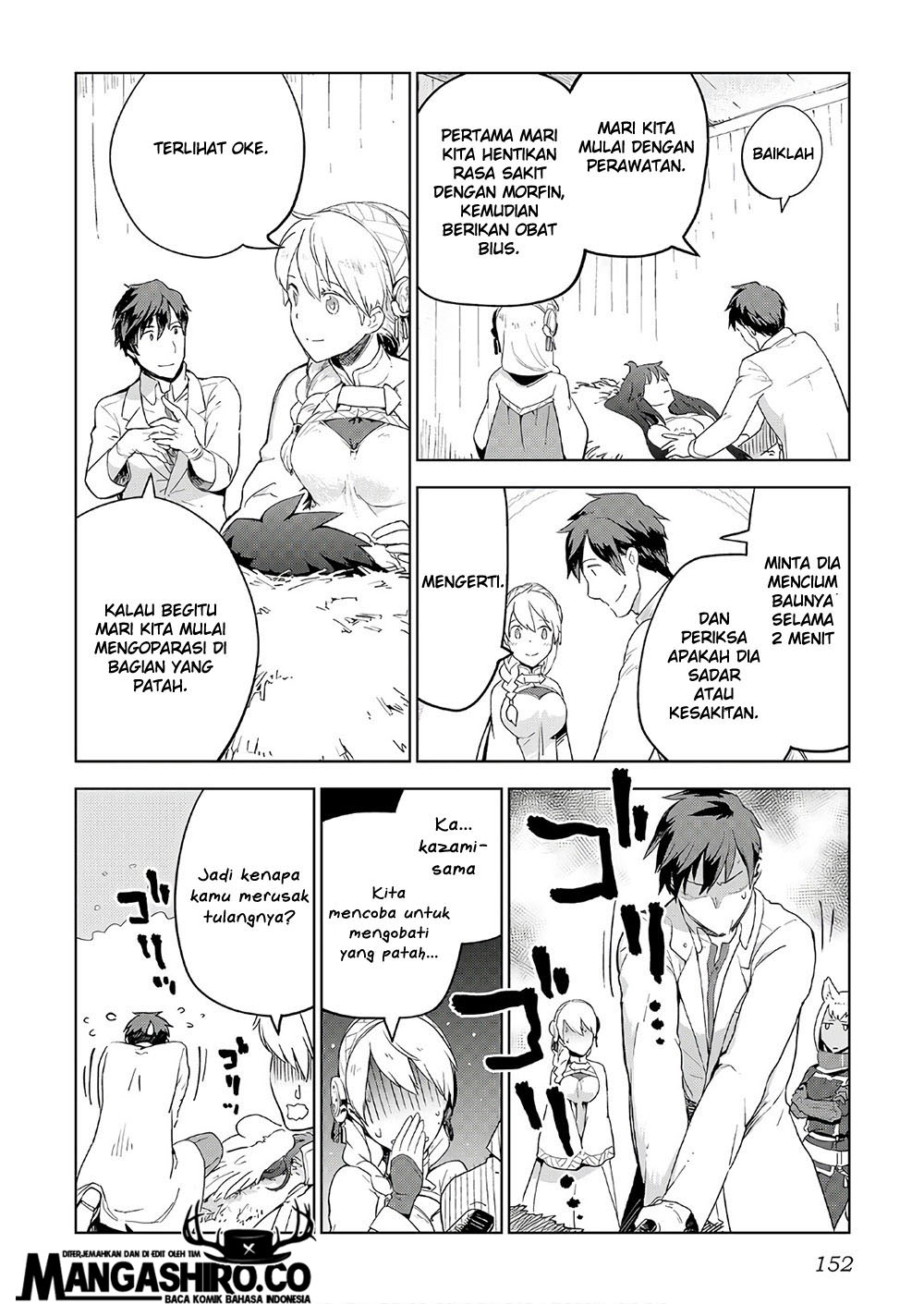 Jui-san no Oshigoto in Isekai