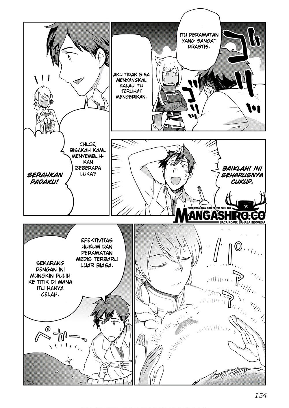 Jui-san no Oshigoto in Isekai