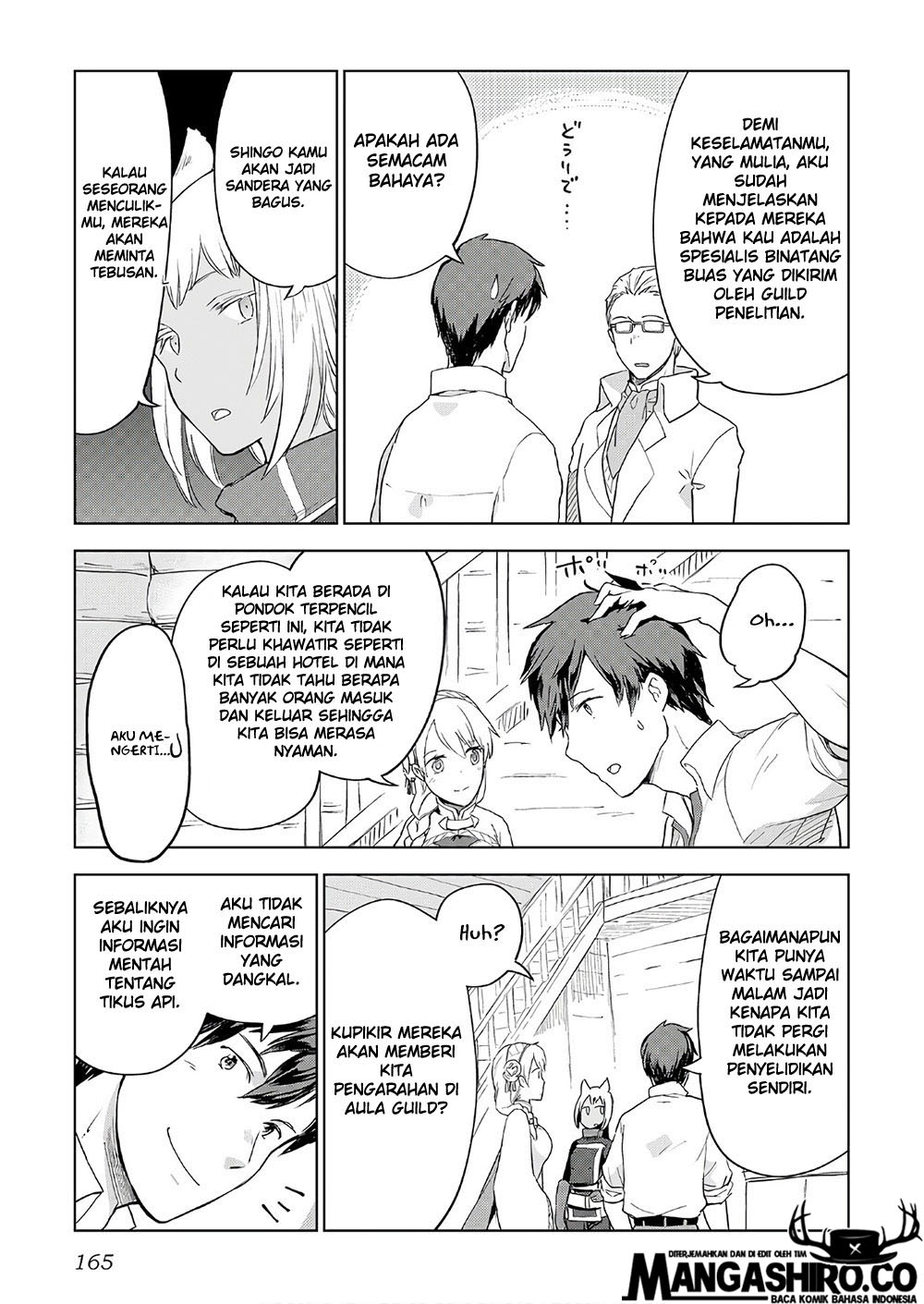 Jui-san no Oshigoto in Isekai