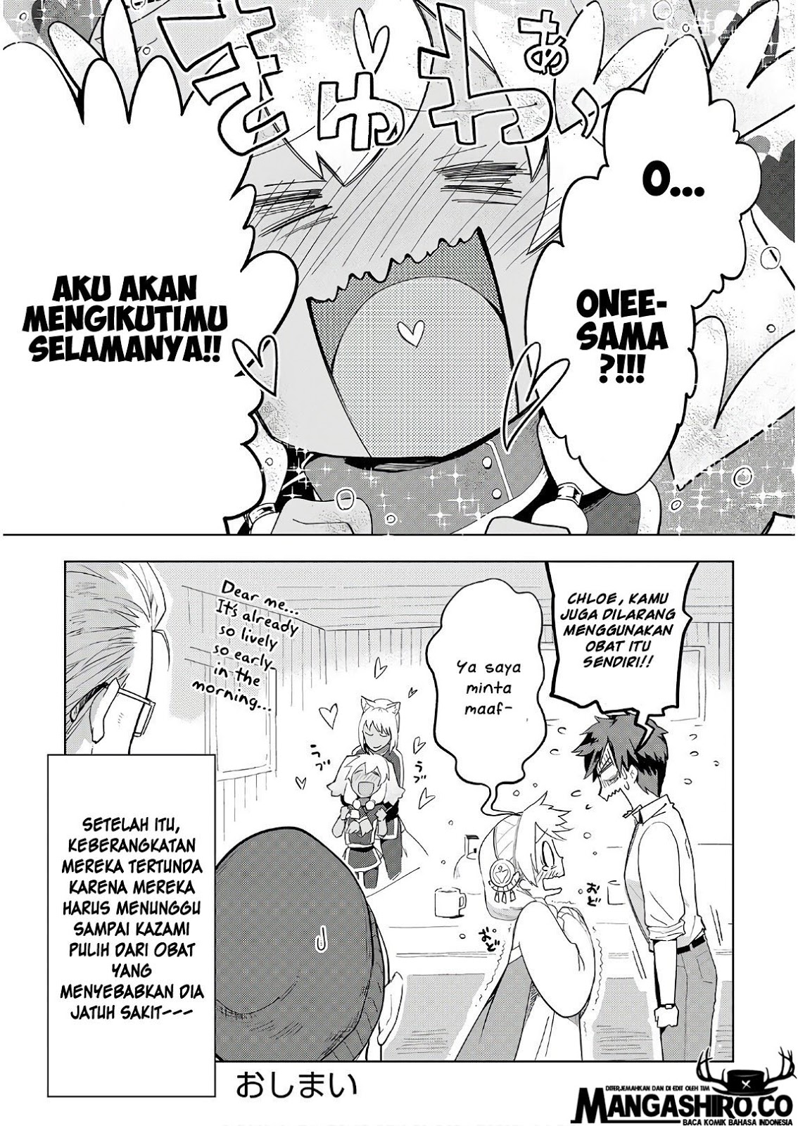 Jui-san no Oshigoto in Isekai