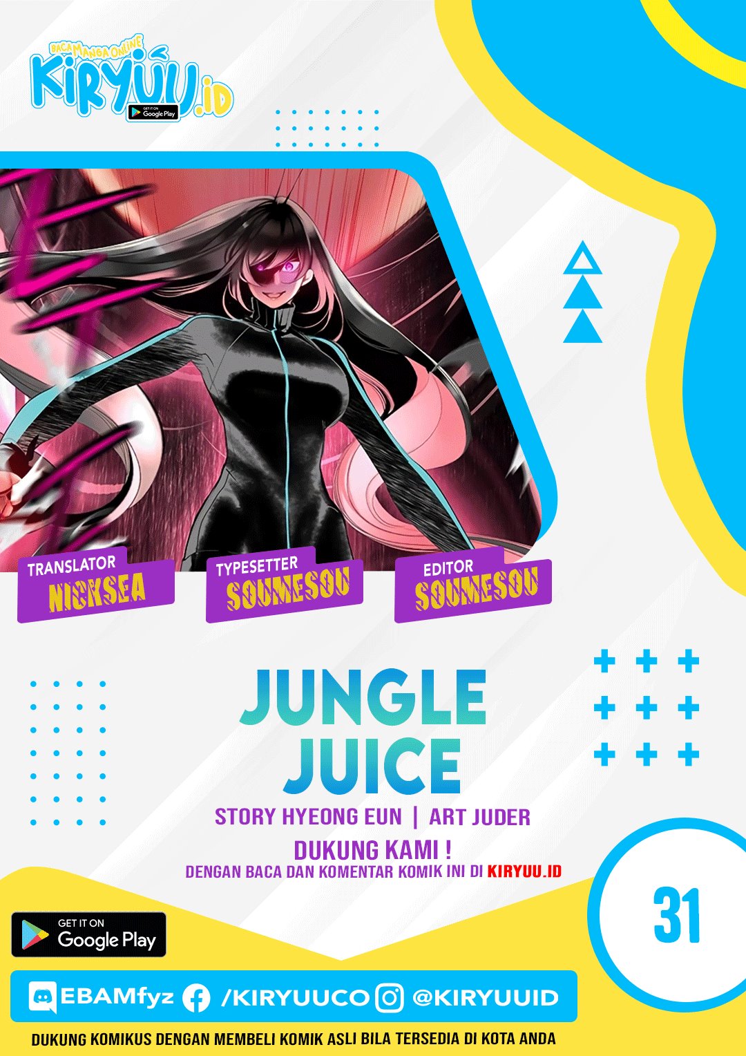 Jungle Juice