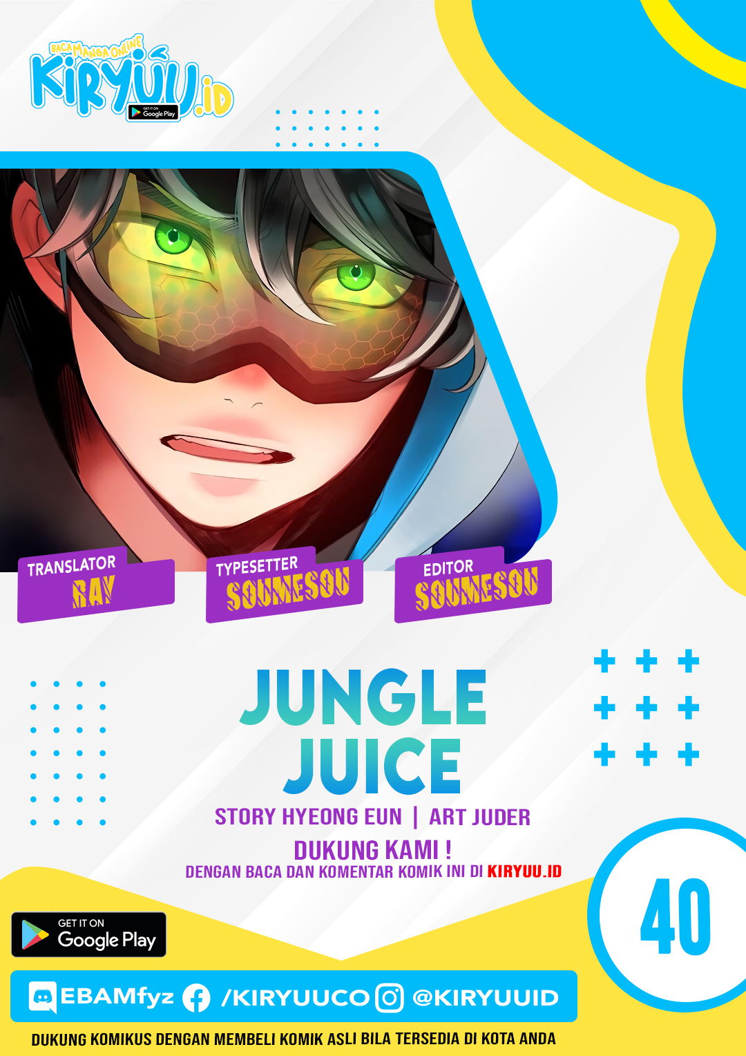 Jungle Juice