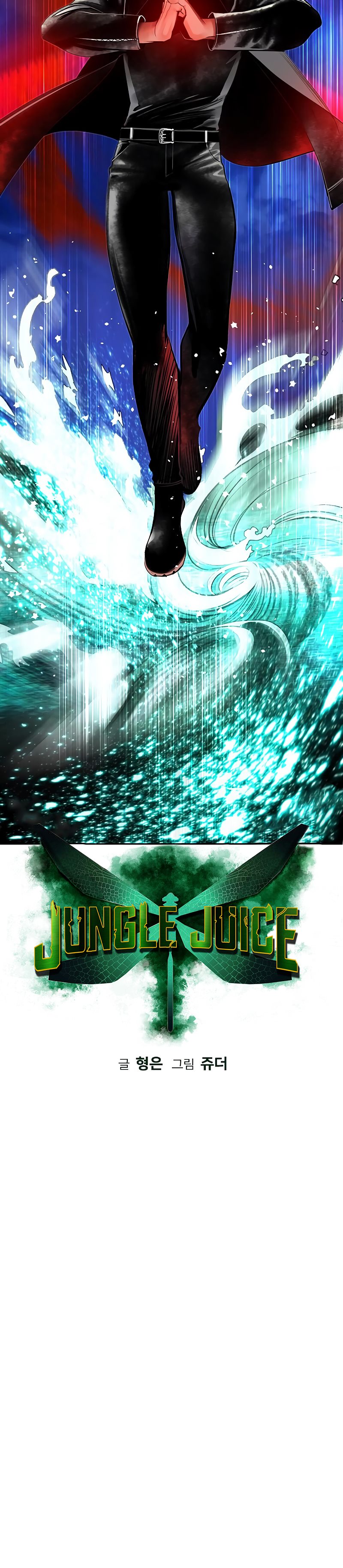 Jungle Juice