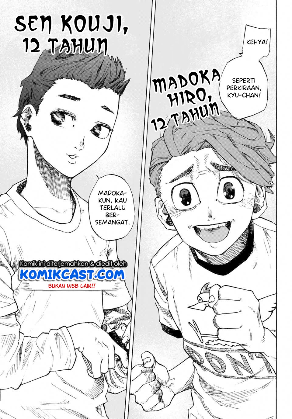 Juujika no Rokunin