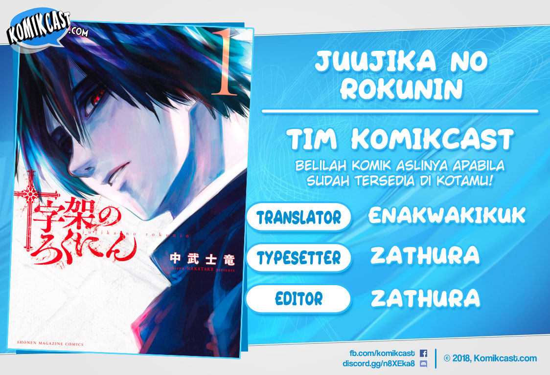Juujika no Rokunin