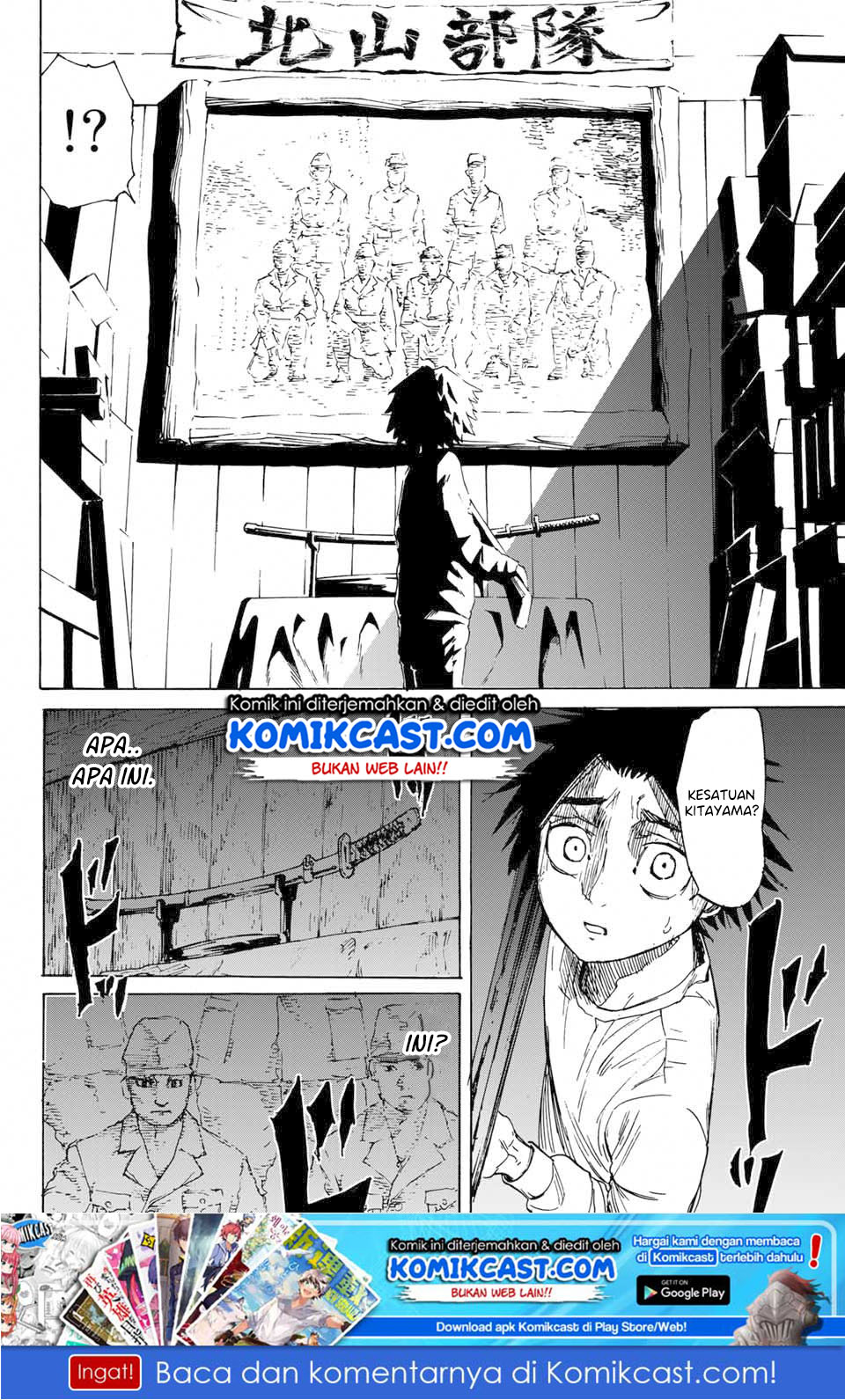 Juujika no Rokunin