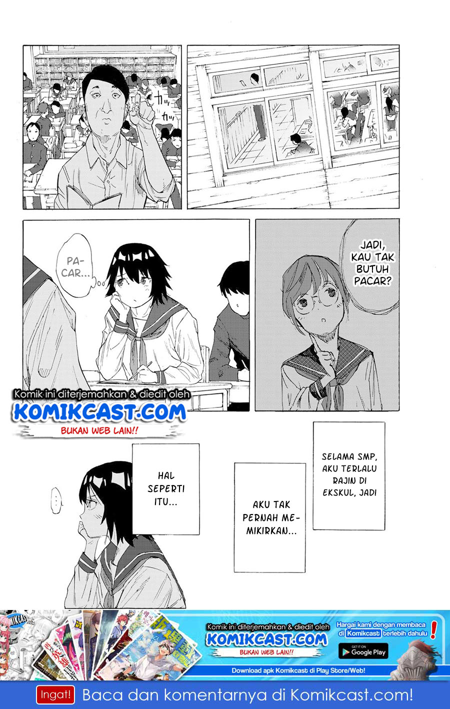 Juujika no Rokunin
