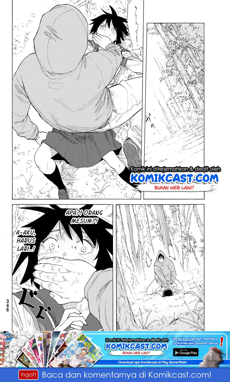Juujika no Rokunin