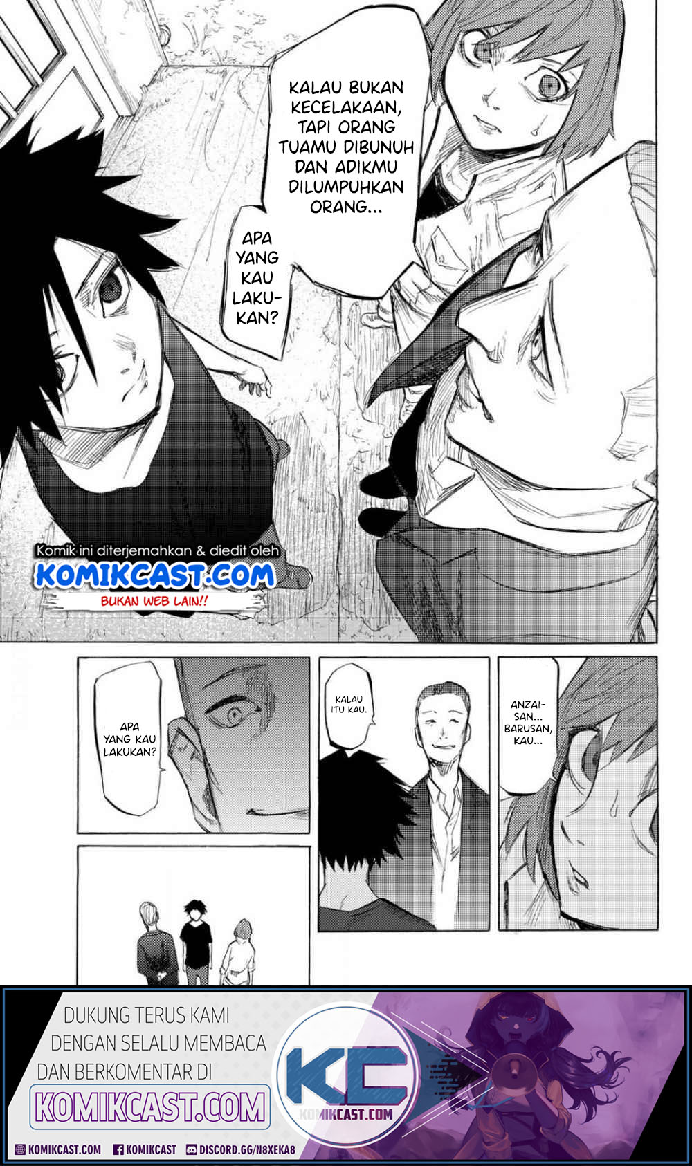 Juujika no Rokunin
