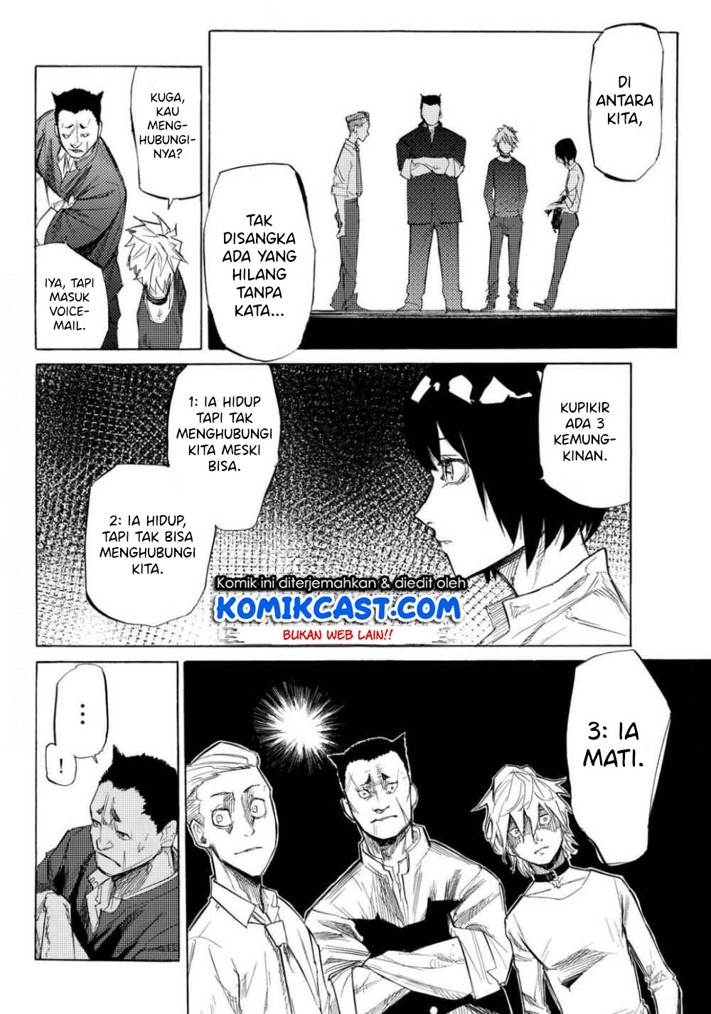Juujika no Rokunin