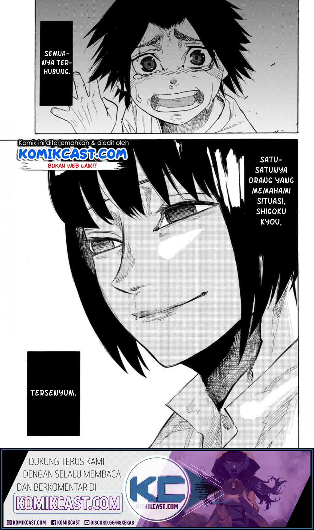 Juujika no Rokunin