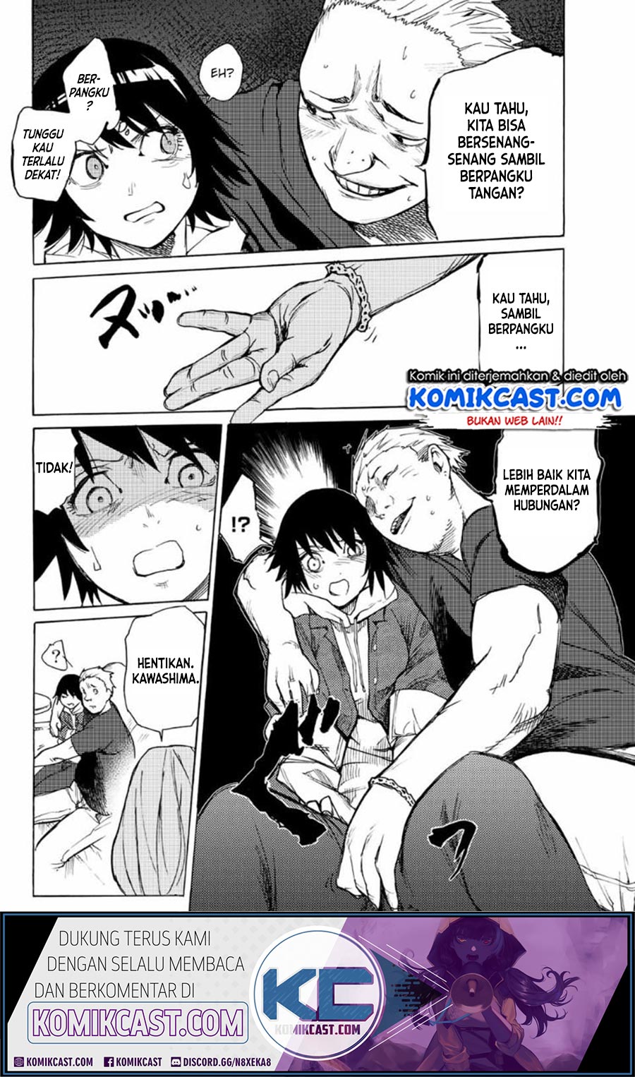 Juujika no Rokunin