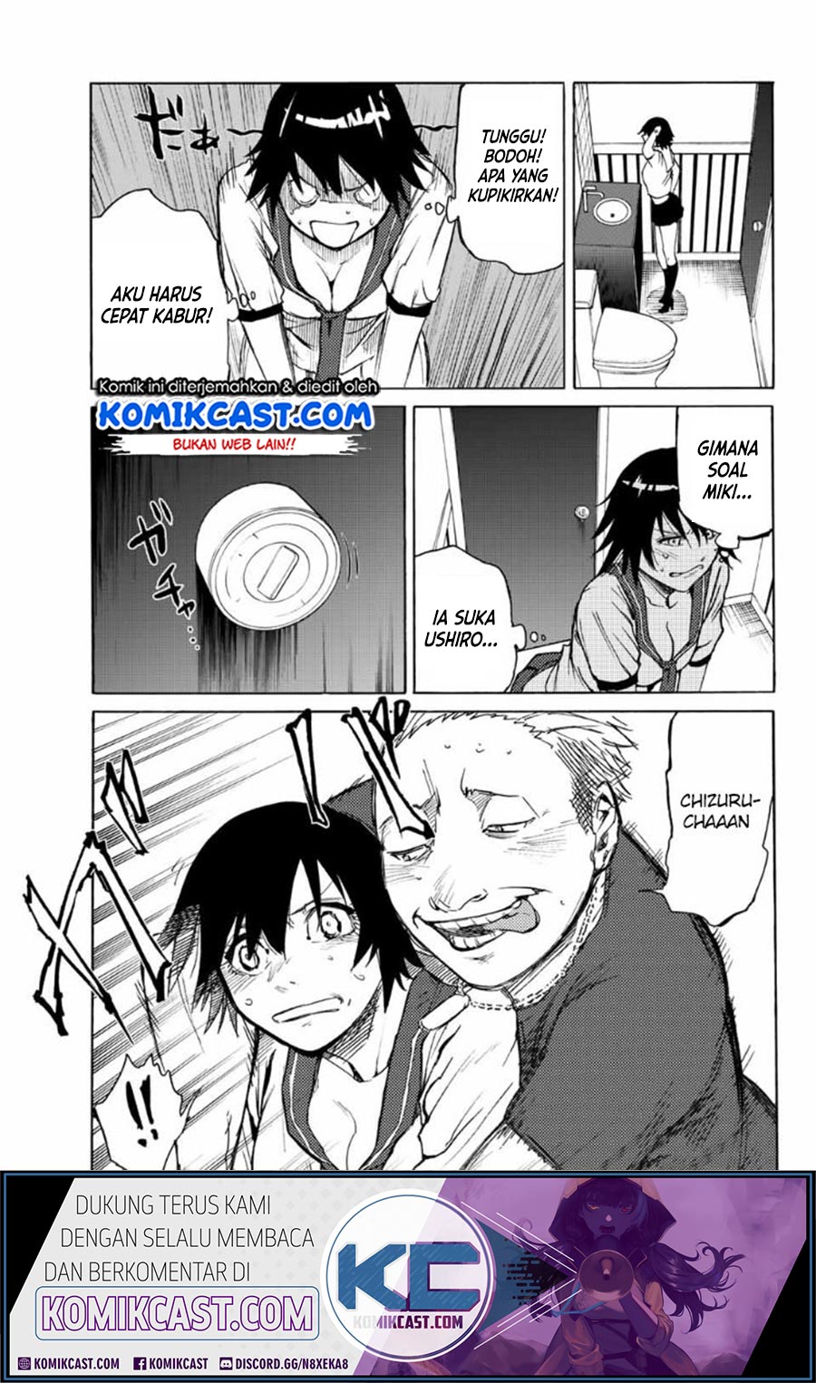 Juujika no Rokunin