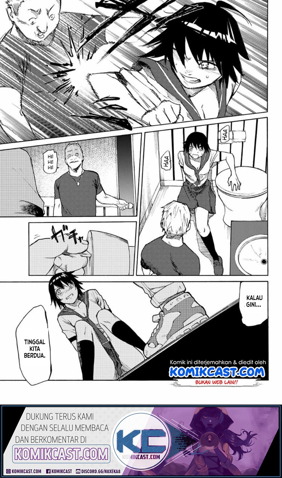 Juujika no Rokunin