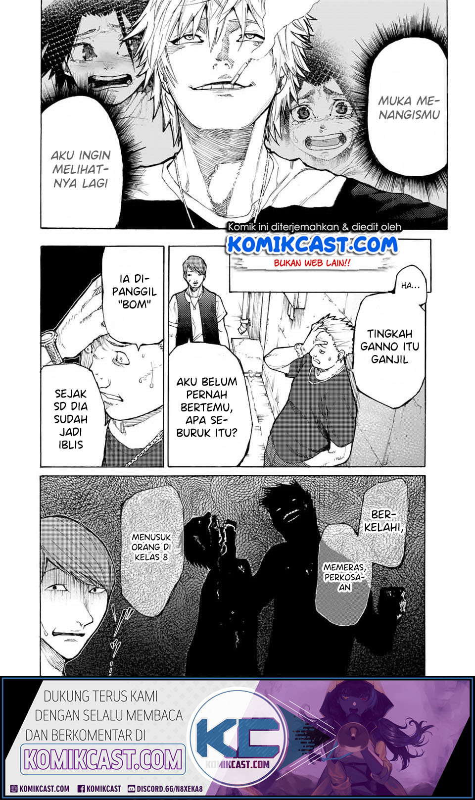 Juujika no Rokunin