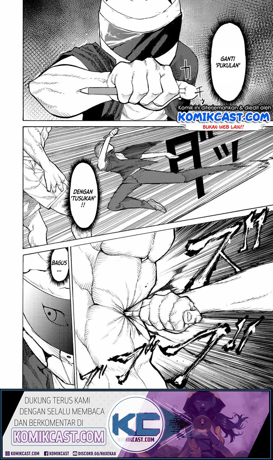 Juujika no Rokunin