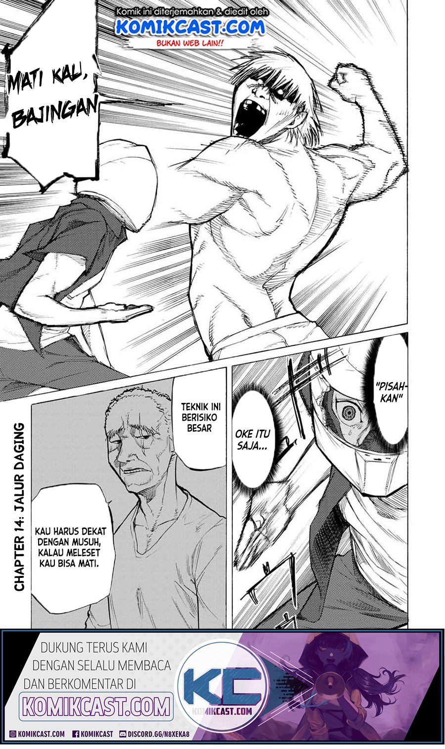 Juujika no Rokunin