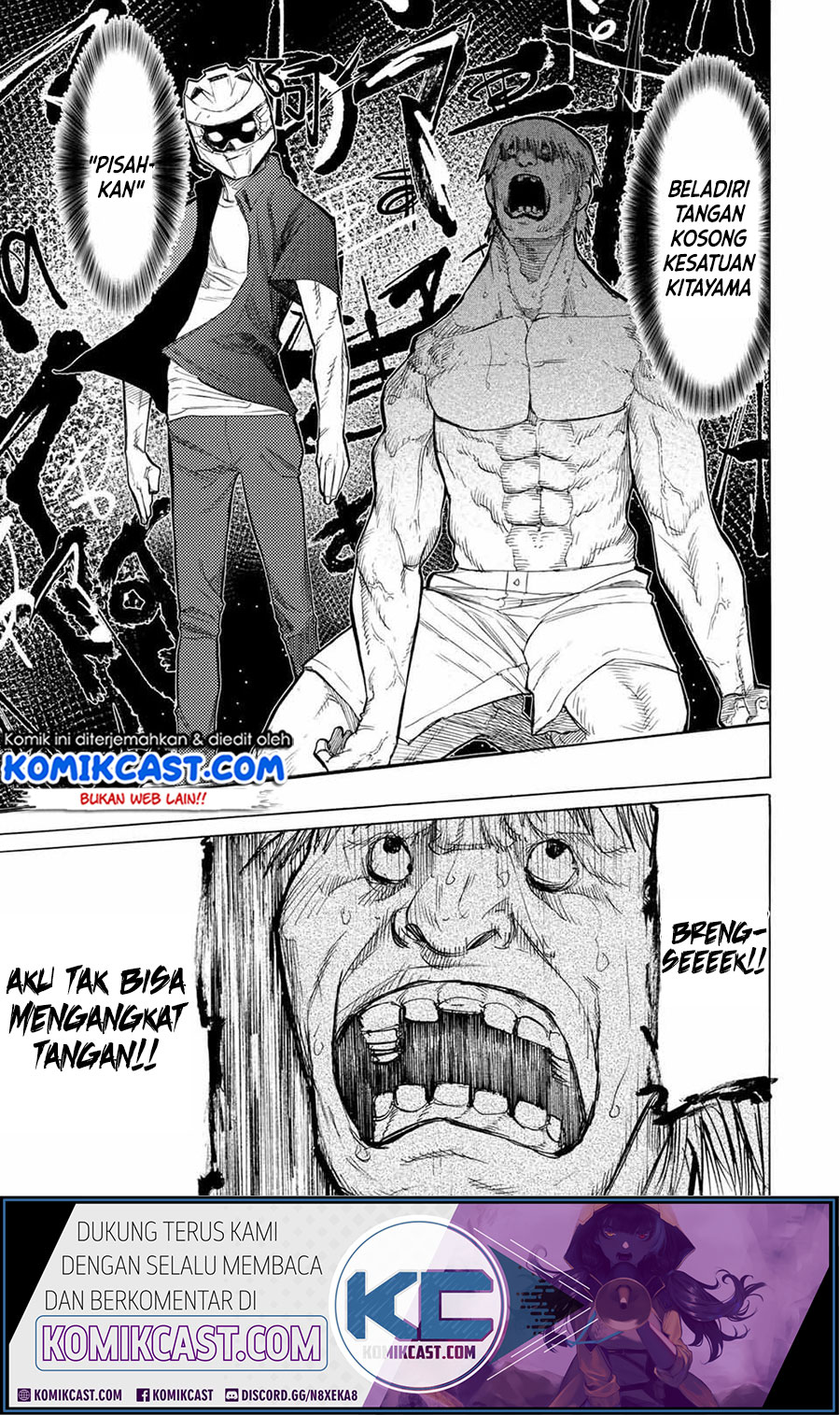 Juujika no Rokunin